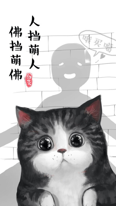 吾皇 巴扎黑!