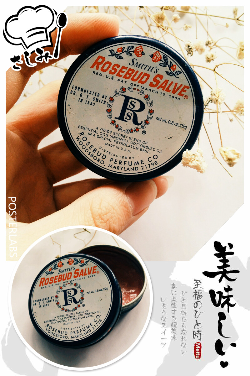 美国rosebud salve玫瑰花蕾膏,我有一点唇膏收集癖,这只也是看很多人