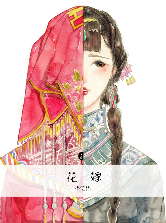 『古风新娘』当时谁家女,顾盼有相逢.【作者:不语氏】