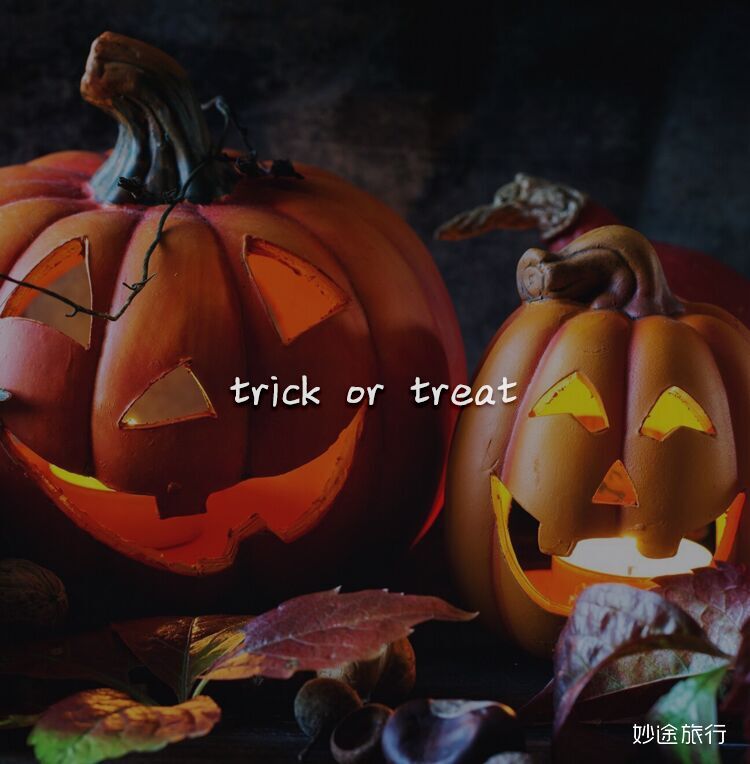 trick or treat