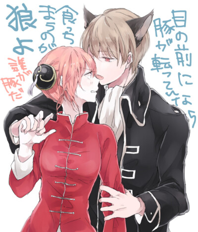 二次元动漫 唯美 情侣 冲神夫妇
