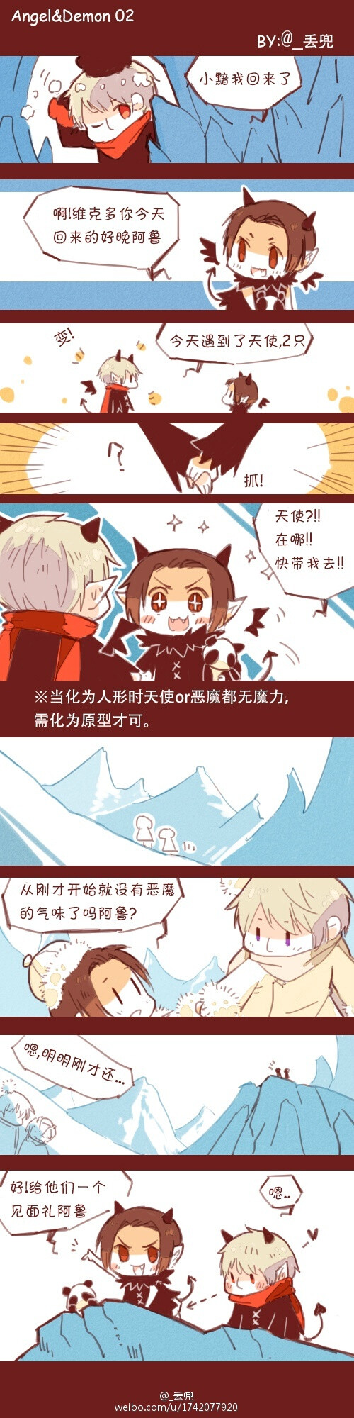黑塔利亚#aph#王耀#露西亚#露中#异色