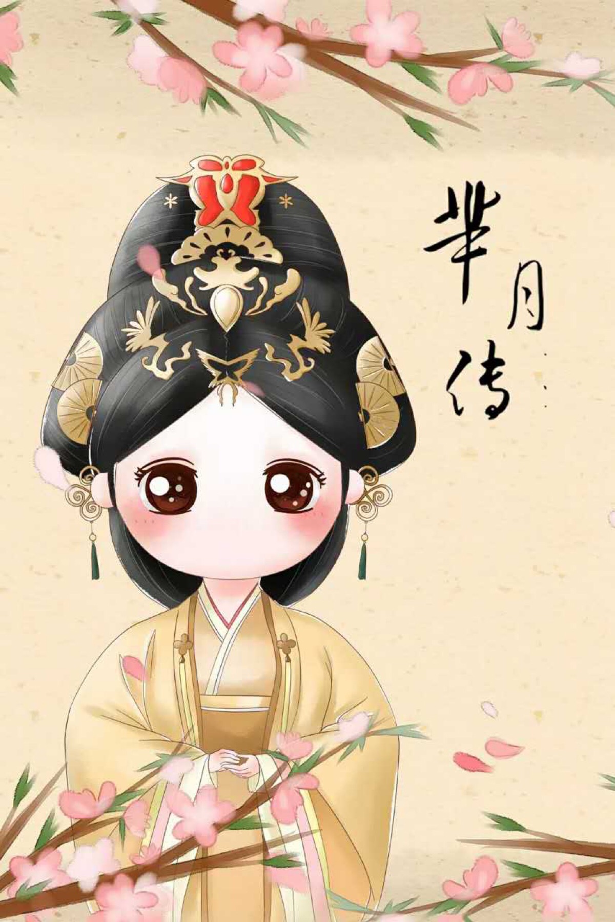 小薇【芈月传】