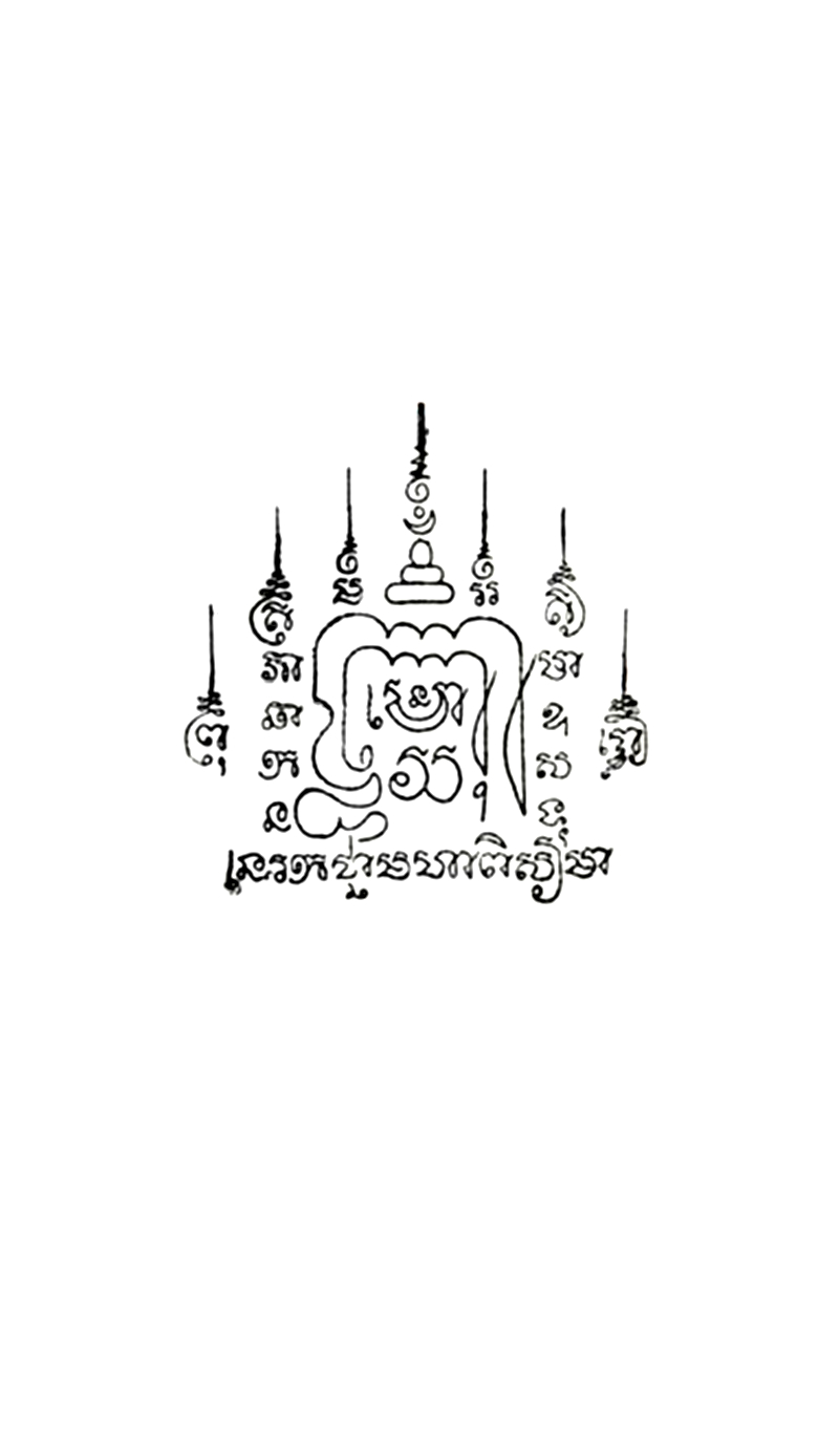泰国刺符图片高清图片