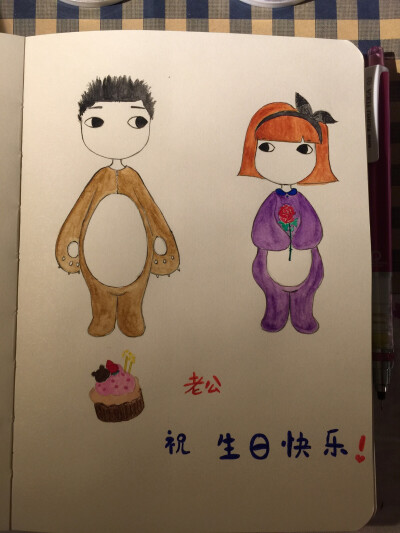 十二月 我最亲爱的老公 生日快乐!