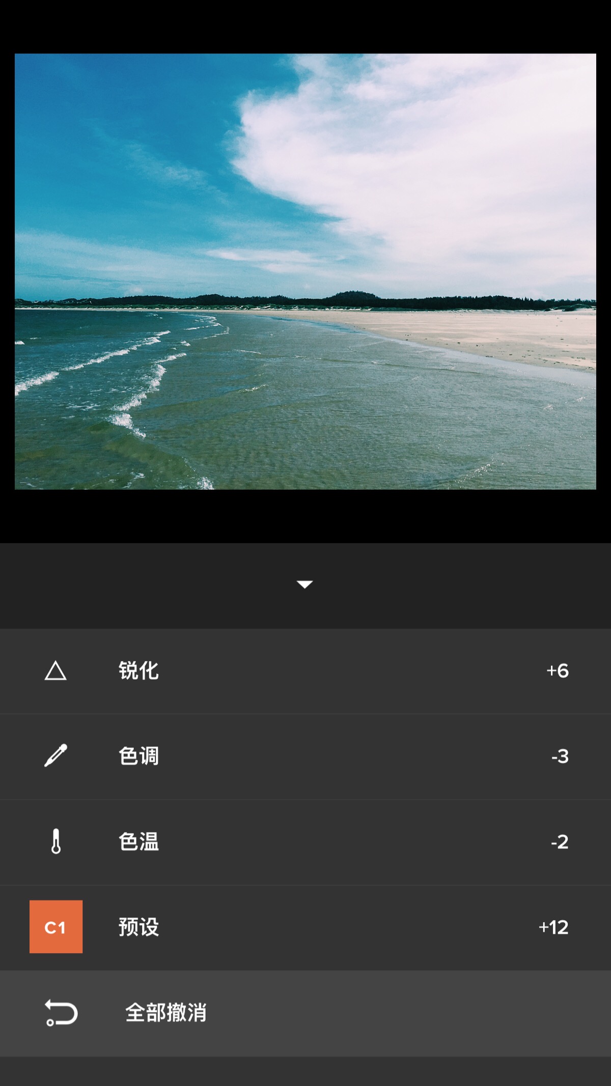 天空大海风景调色 软件:vsco