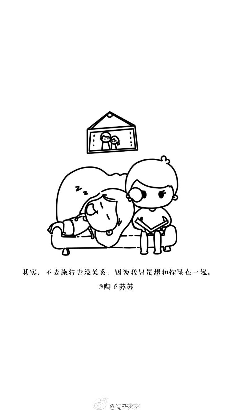 手绘日记