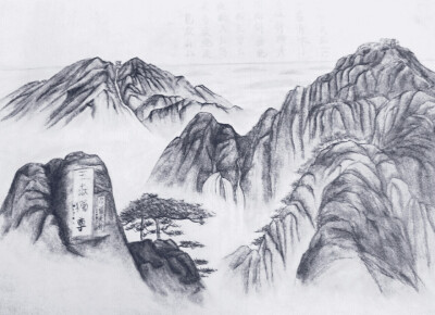 这是5元人民币后面的黄山啊 0 1 看似无言 发布到 小画 图片评论 0
