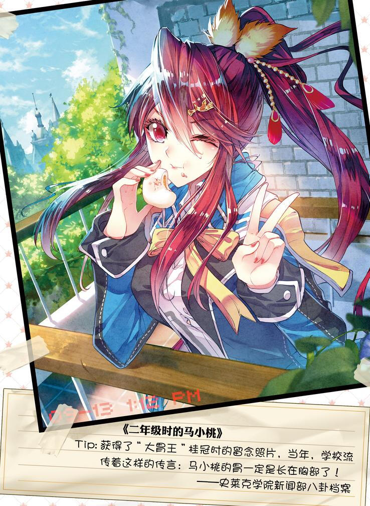 斗罗大陆之绝世唐门