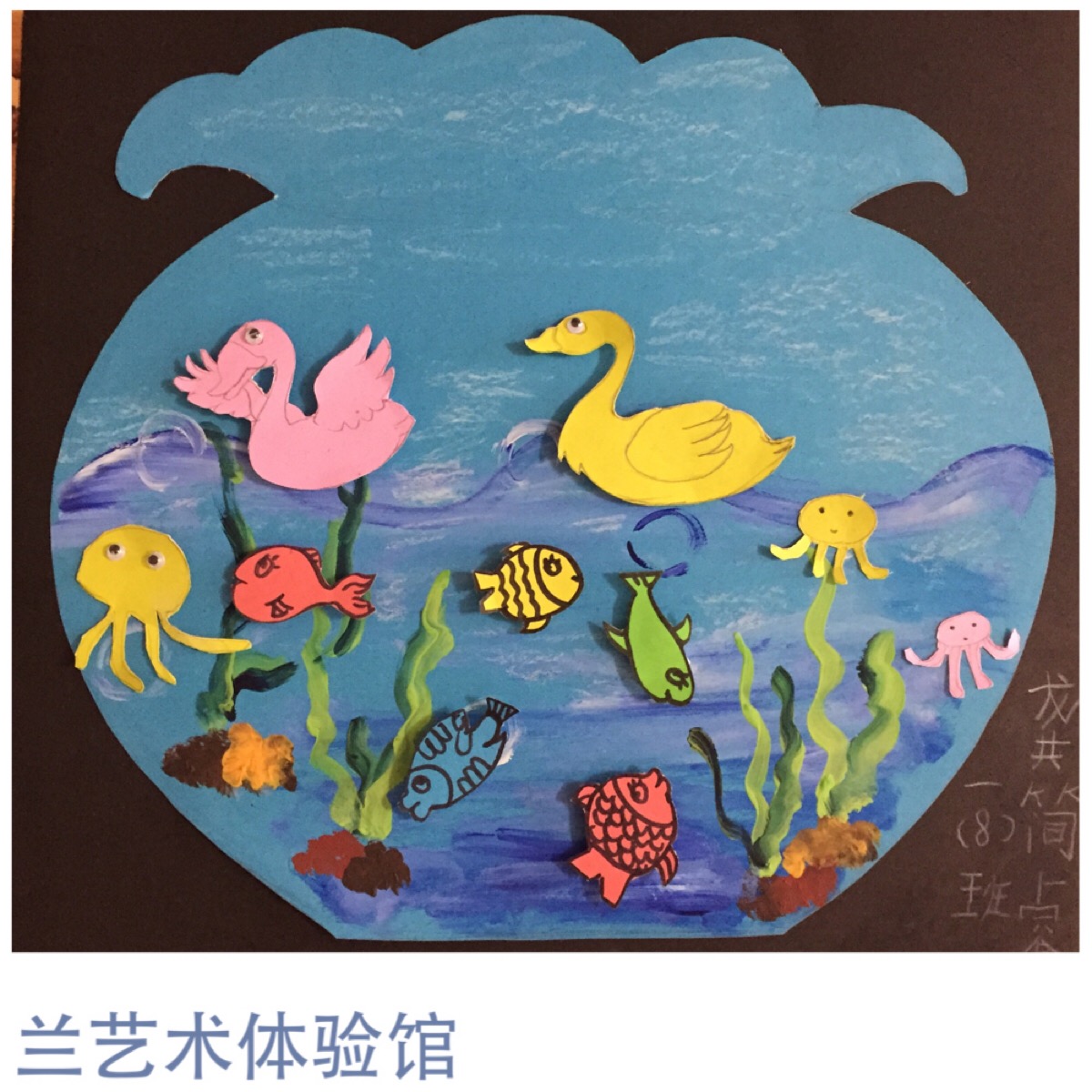 幼儿园水缸彩绘图片图片