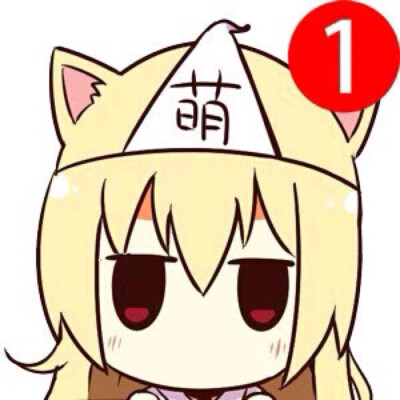 qq动漫头像 可爱 针对强迫症一系列 by【萌萌小橘子】