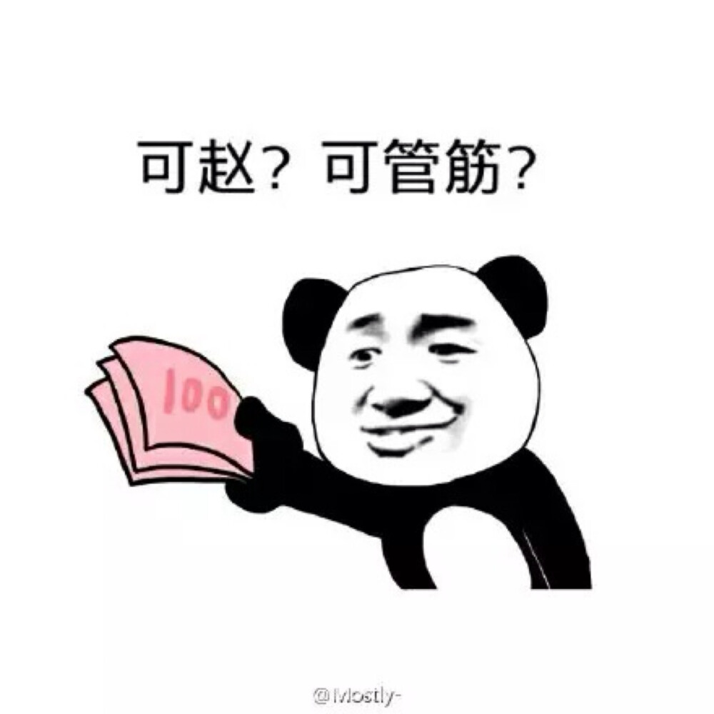 安徽表情包图片