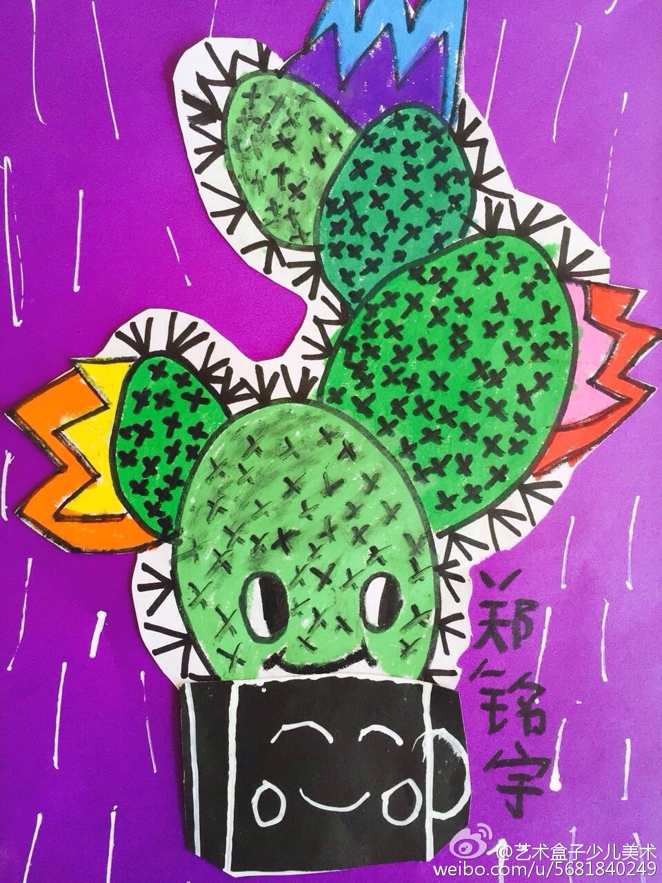不同方法画仙人掌