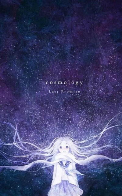 动漫星空头发