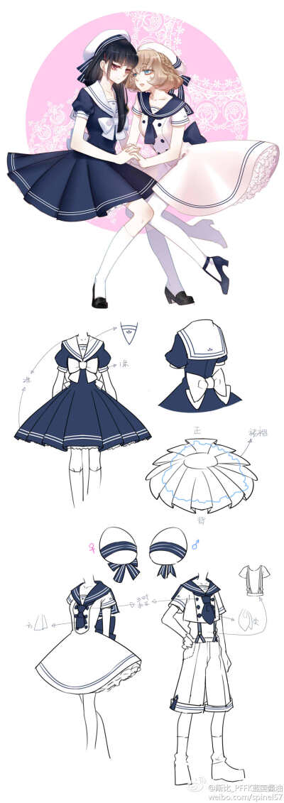 美美哒水手服)