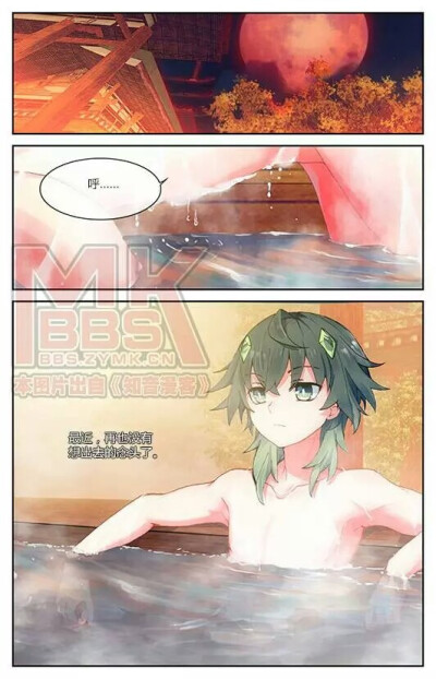 天行轶事