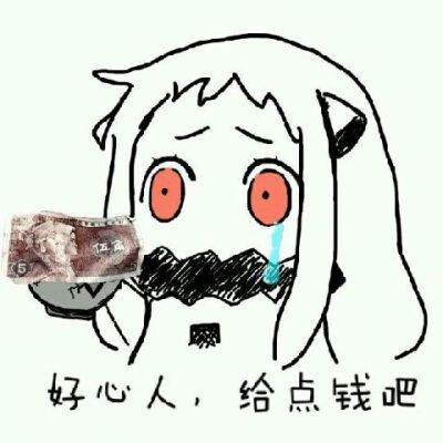 跨年表情包搞笑