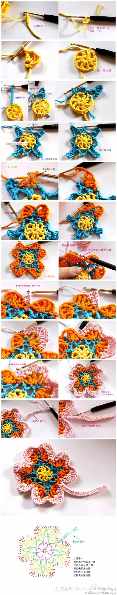 钩针四叶草图片