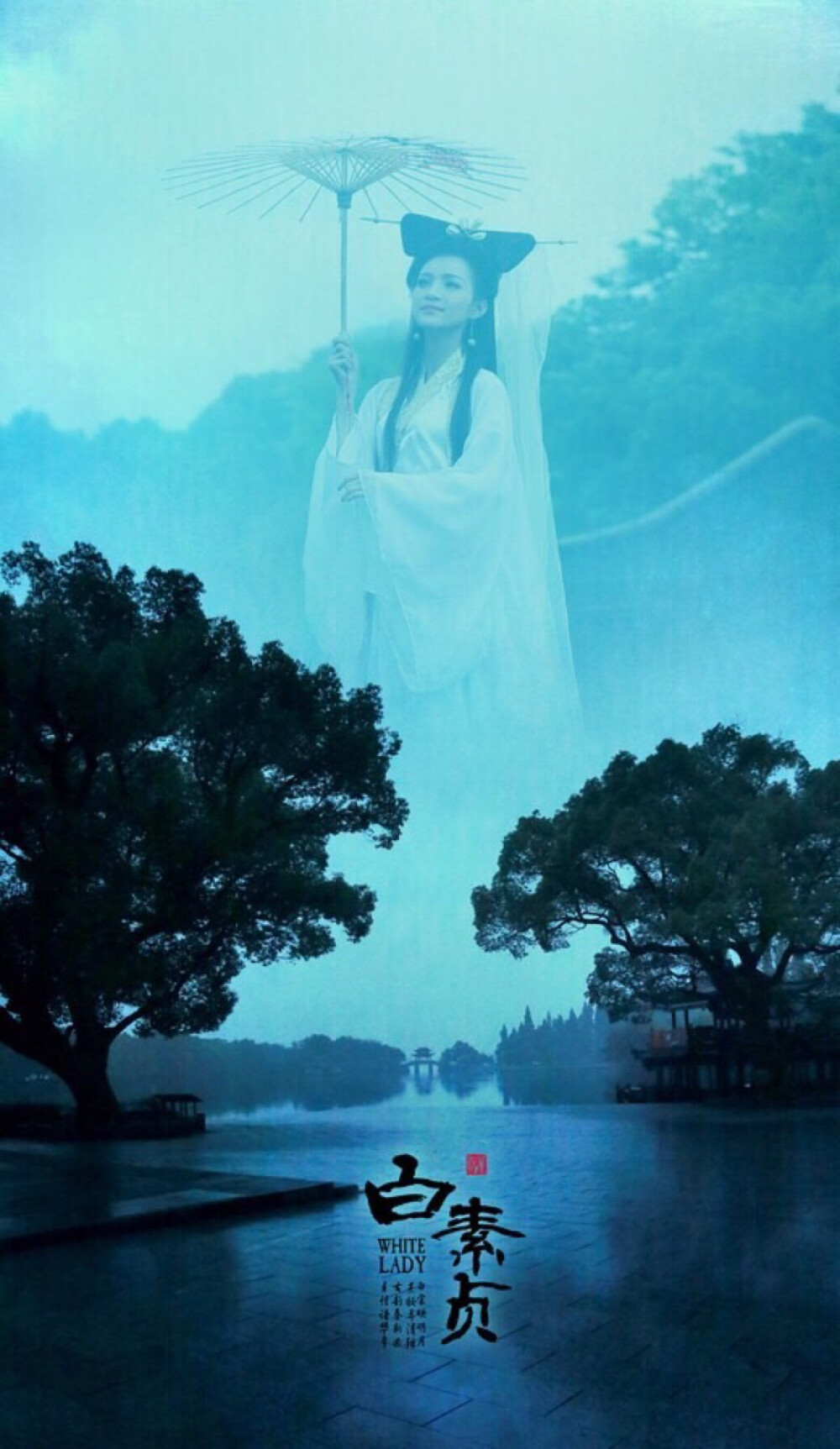 古风(白素贞 堆糖,美图壁纸兴趣社区
