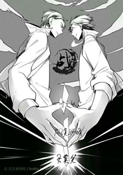 全职高手#叶韩/韩叶w#君莫笑 一叶之秋 大漠孤烟