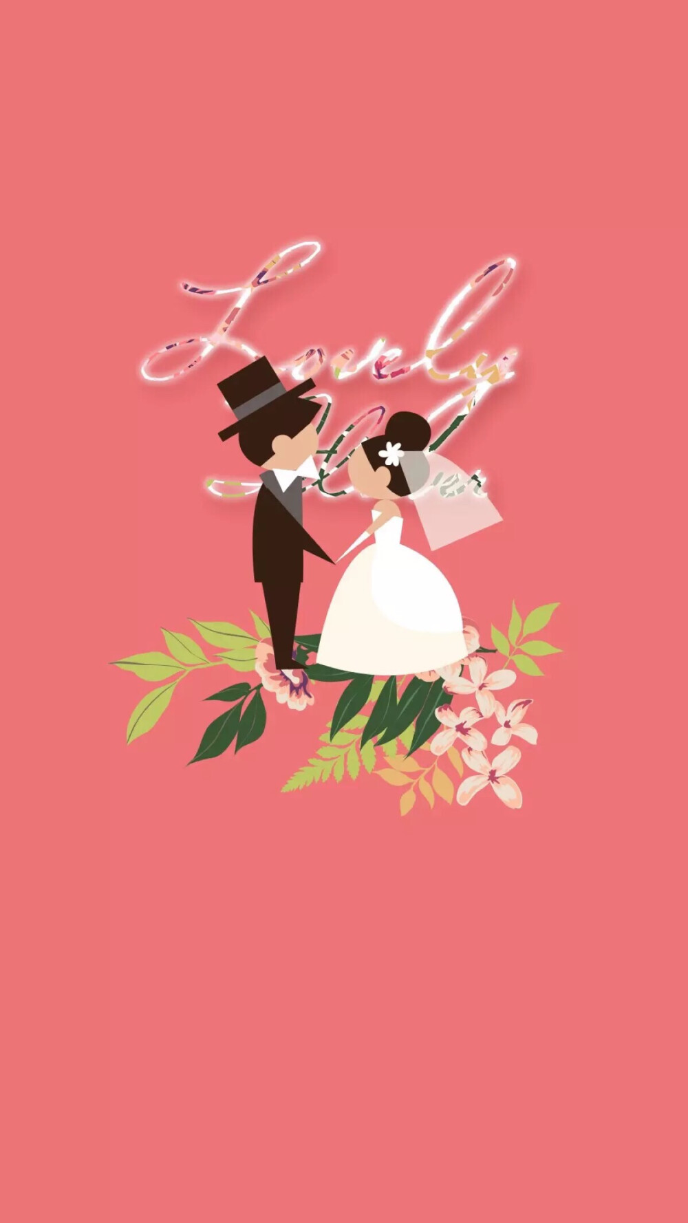 getmarried我们结婚吧