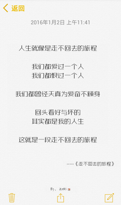 蒲熠星名言爱情_爱情名言_名言爱情经典语录