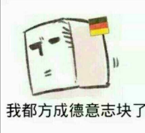 2016年1月2日 13:30   关注  表情包 评论 收藏