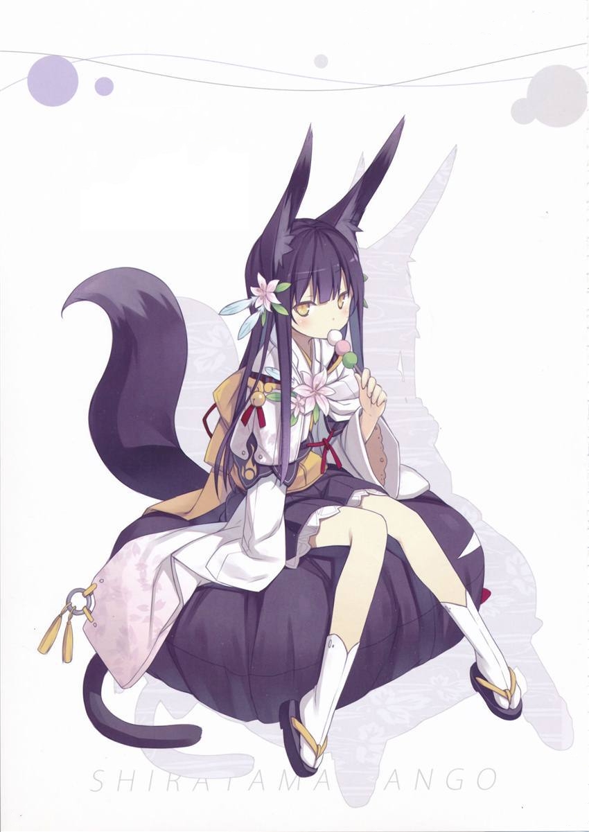 狐,