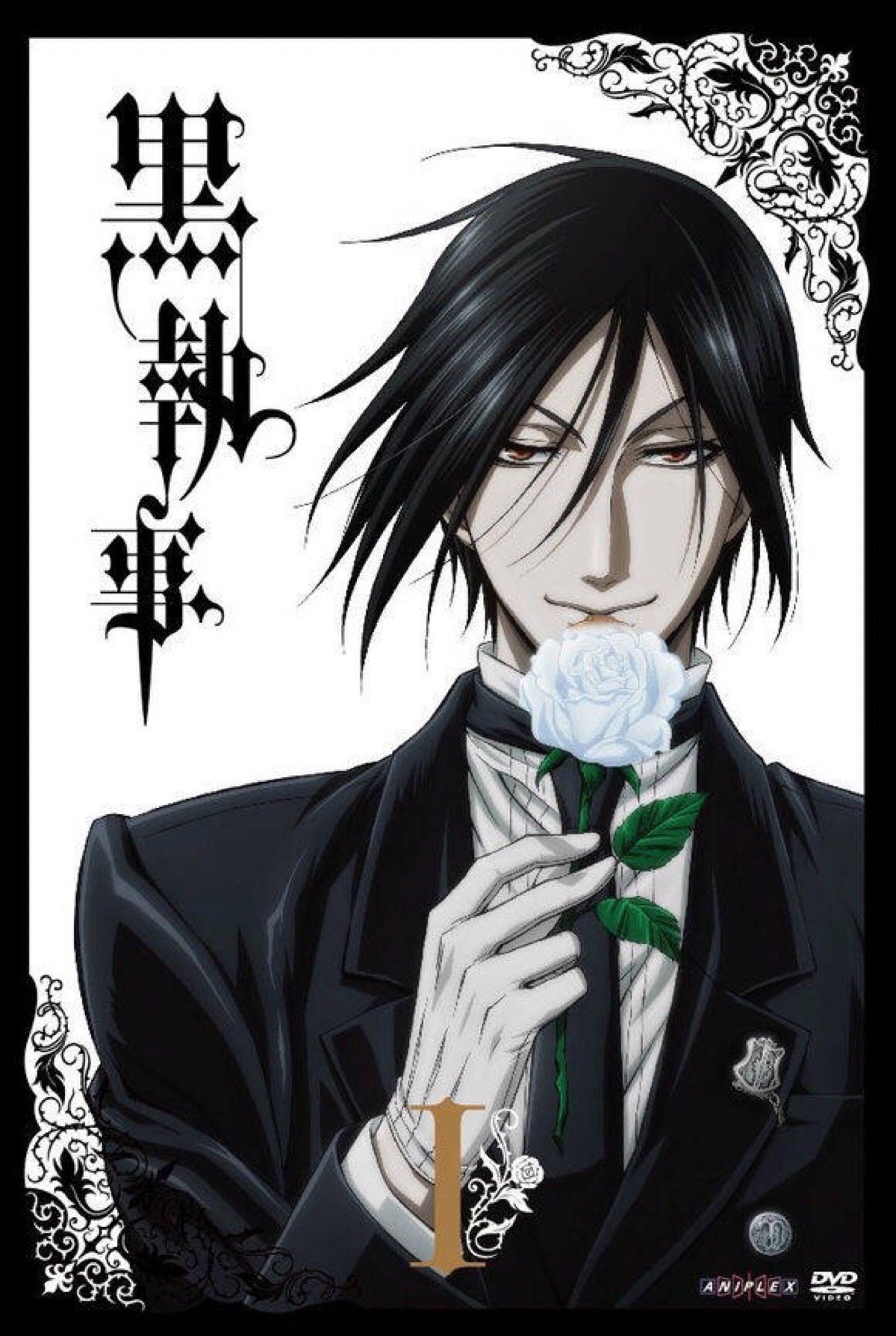 黑执事 black butler 执事 塞巴斯蒂安