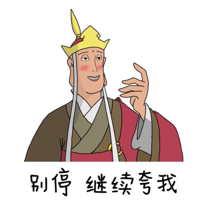 动漫唐僧