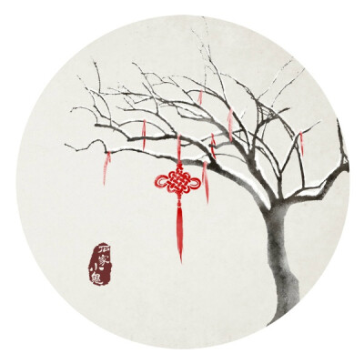 元旦2016