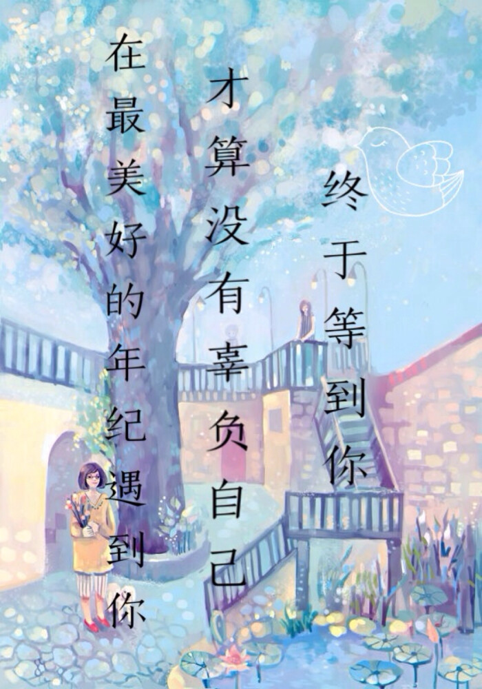 文字图文字图 可以找我定做唷记住我叫糖小喵