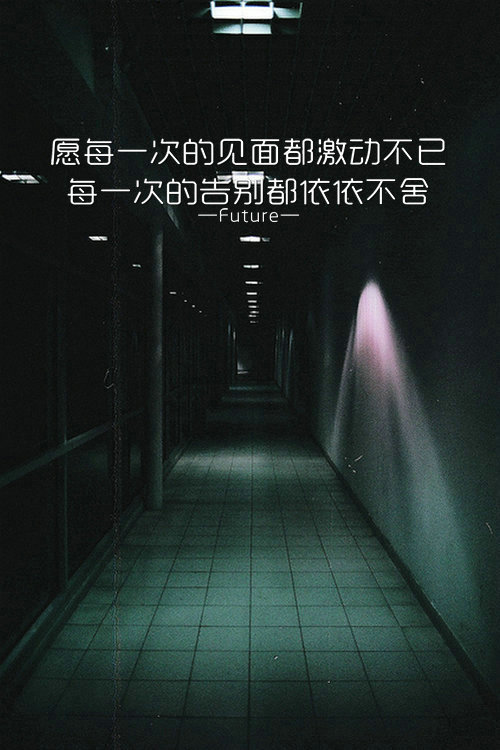 74 一记深刺》‖壁纸皮肤‖纯文字‖原创美图‖简约‖future