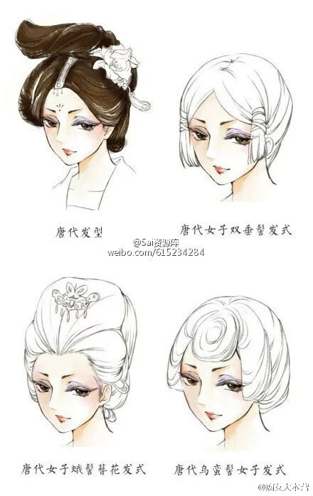 眉如画,12种眉毛的画法;点绛唇,9款各时代的嘴唇画法以;鬓似云,12款