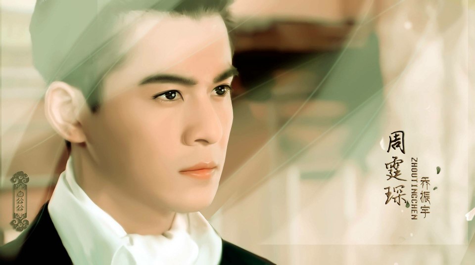 乔振宇《烽火佳人》【周霆琛】"毓婉,如果时间能够倒回,你能不能等在