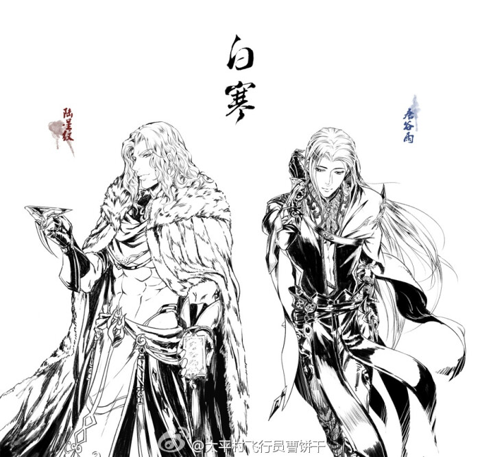 剑网三##明唐##白寒#陆星纹×唐谷雨