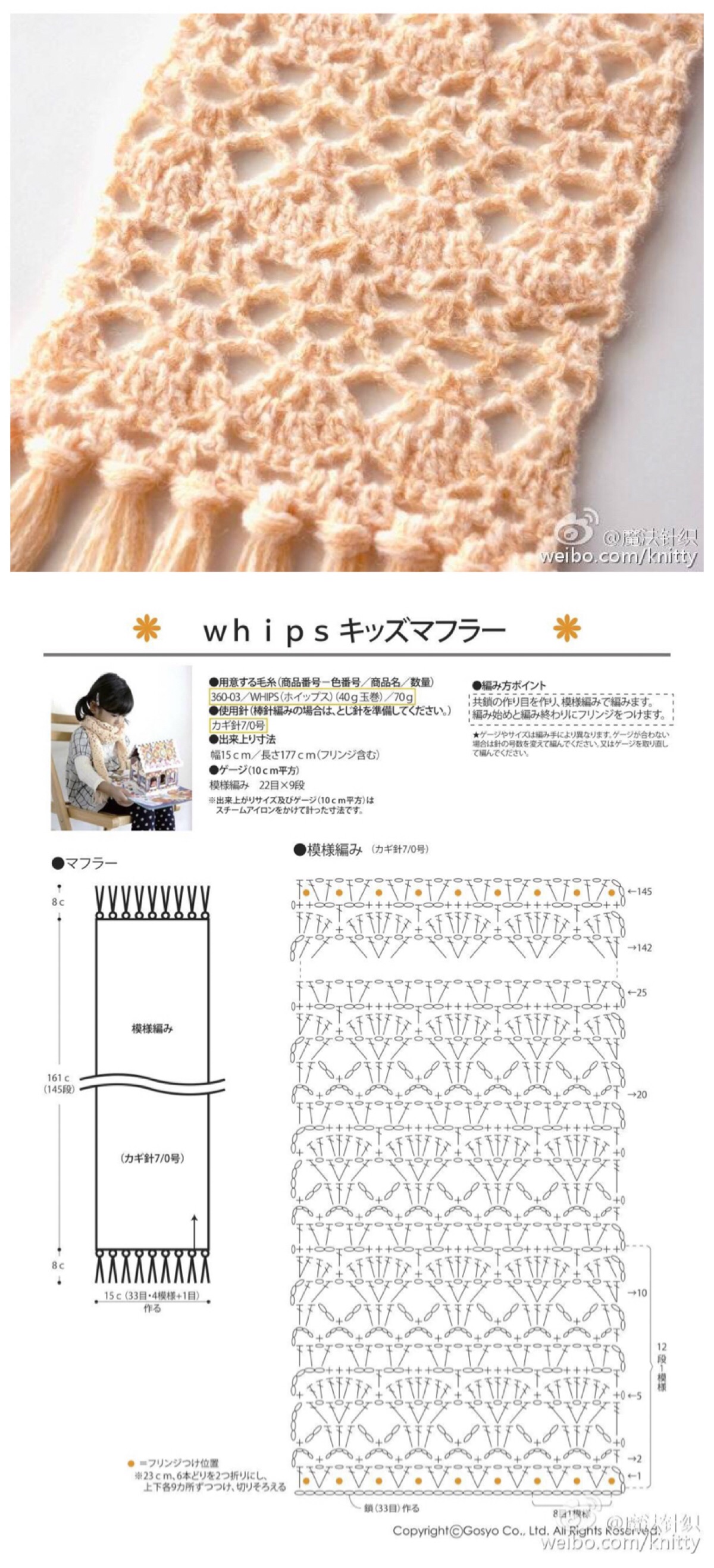 粗毛线围巾的编织方法图片