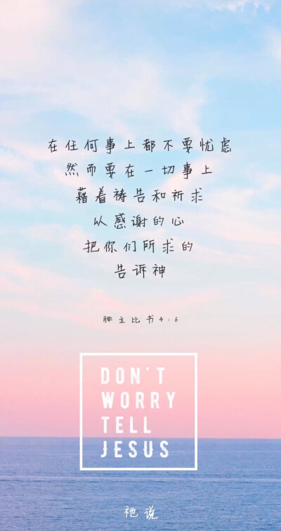 经文