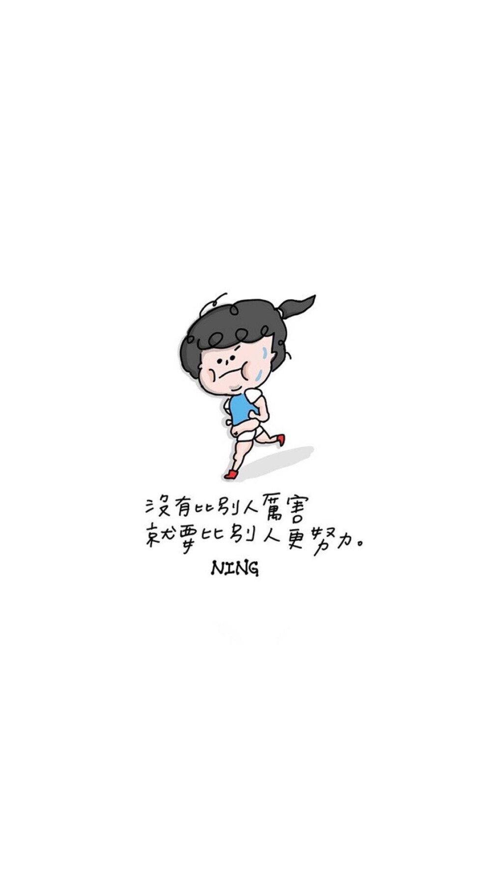 日本动漫励志图片带字图片