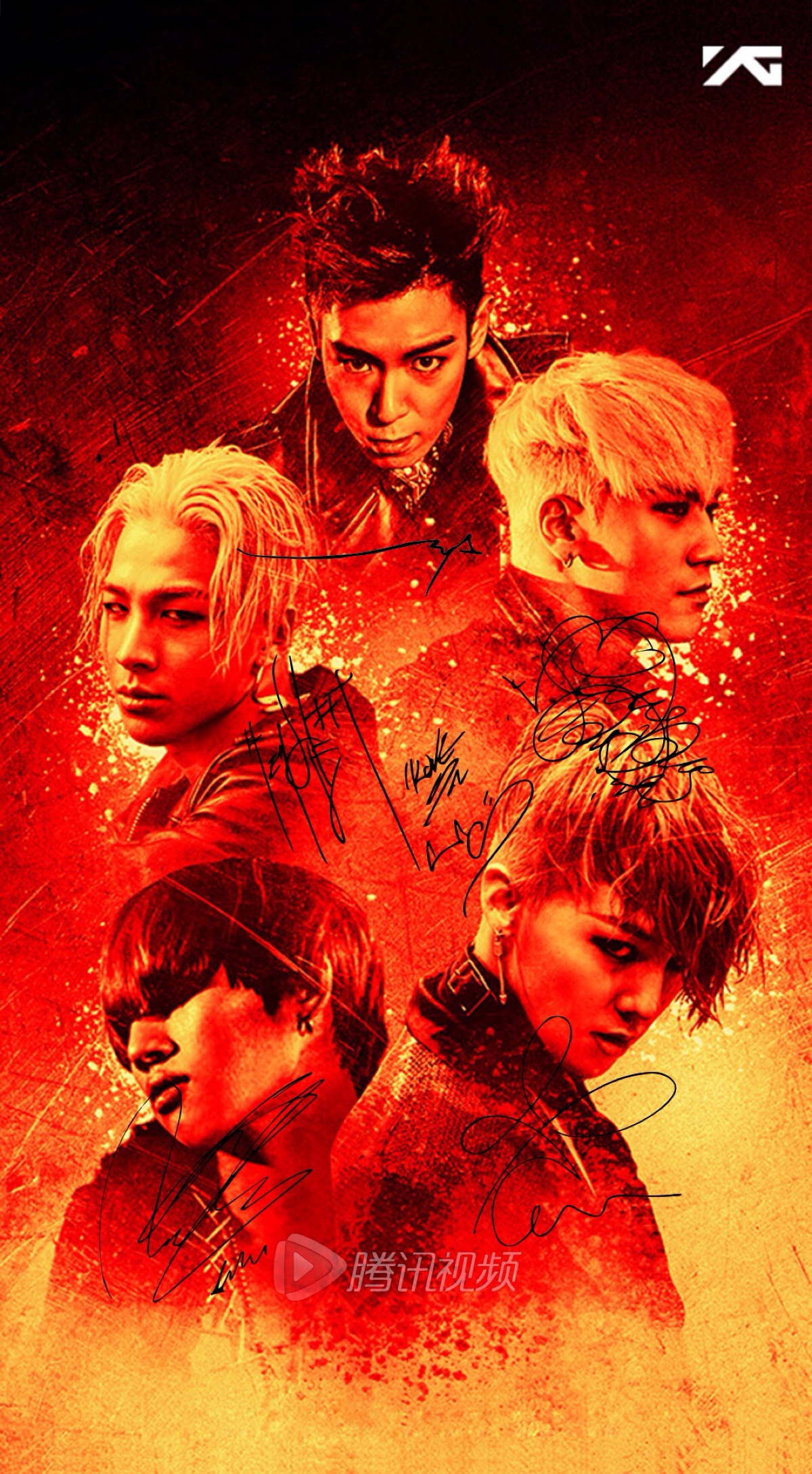 bigbang