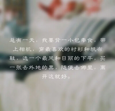 26 10朝颜03  发布到  文字 图片评论 0条  收集   点赞  评论  逃离