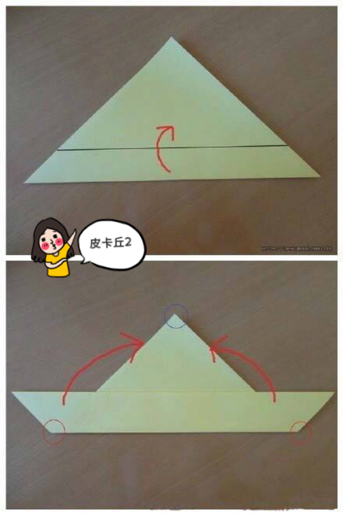纸折皮卡丘的方法图片