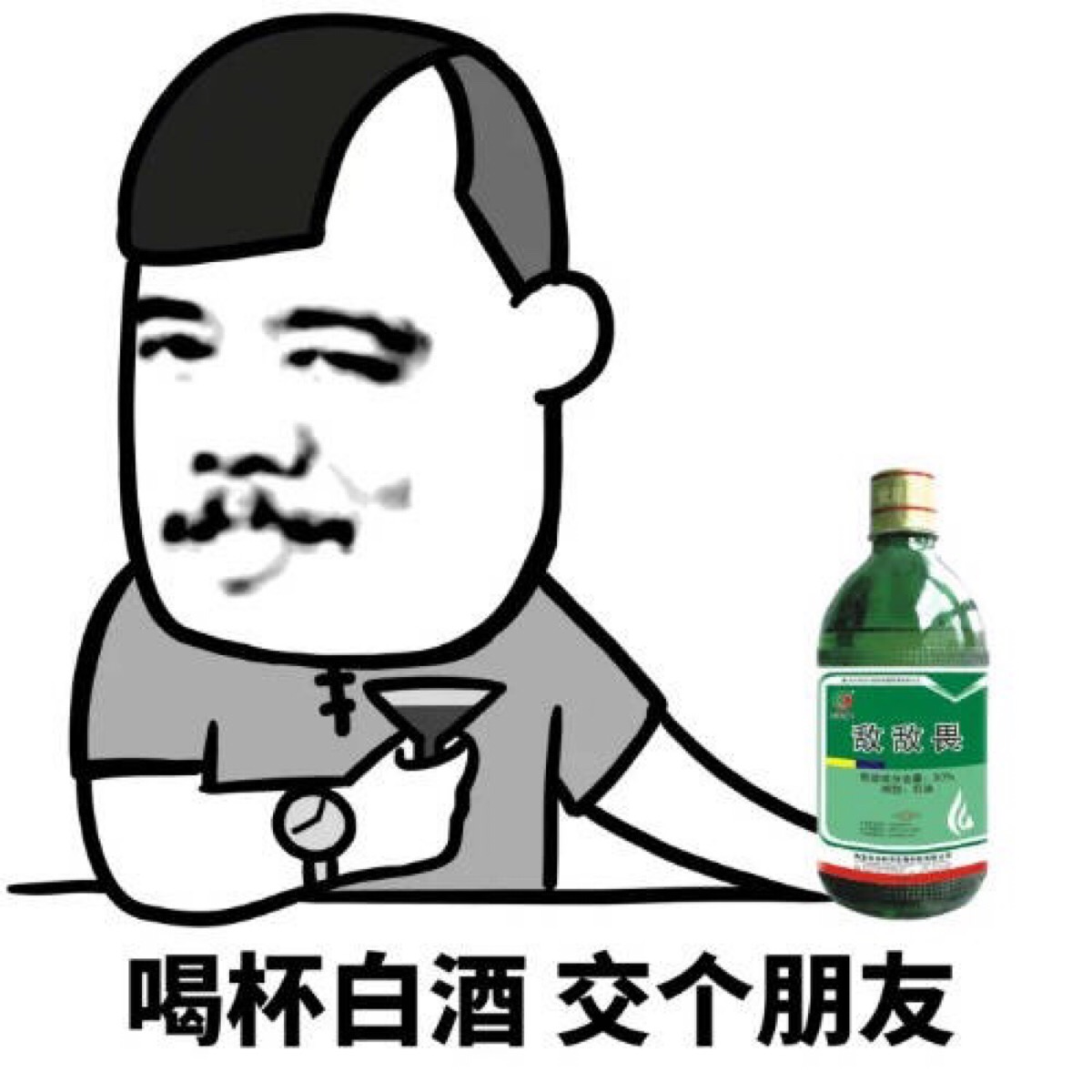 金馆长 - 堆糖,美图壁纸兴趣社区