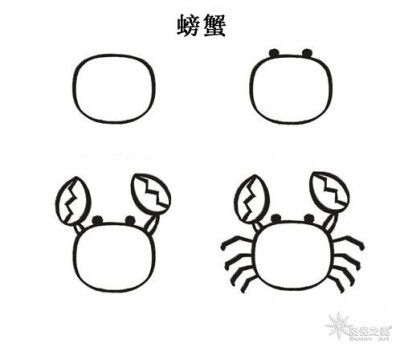 减笔画
