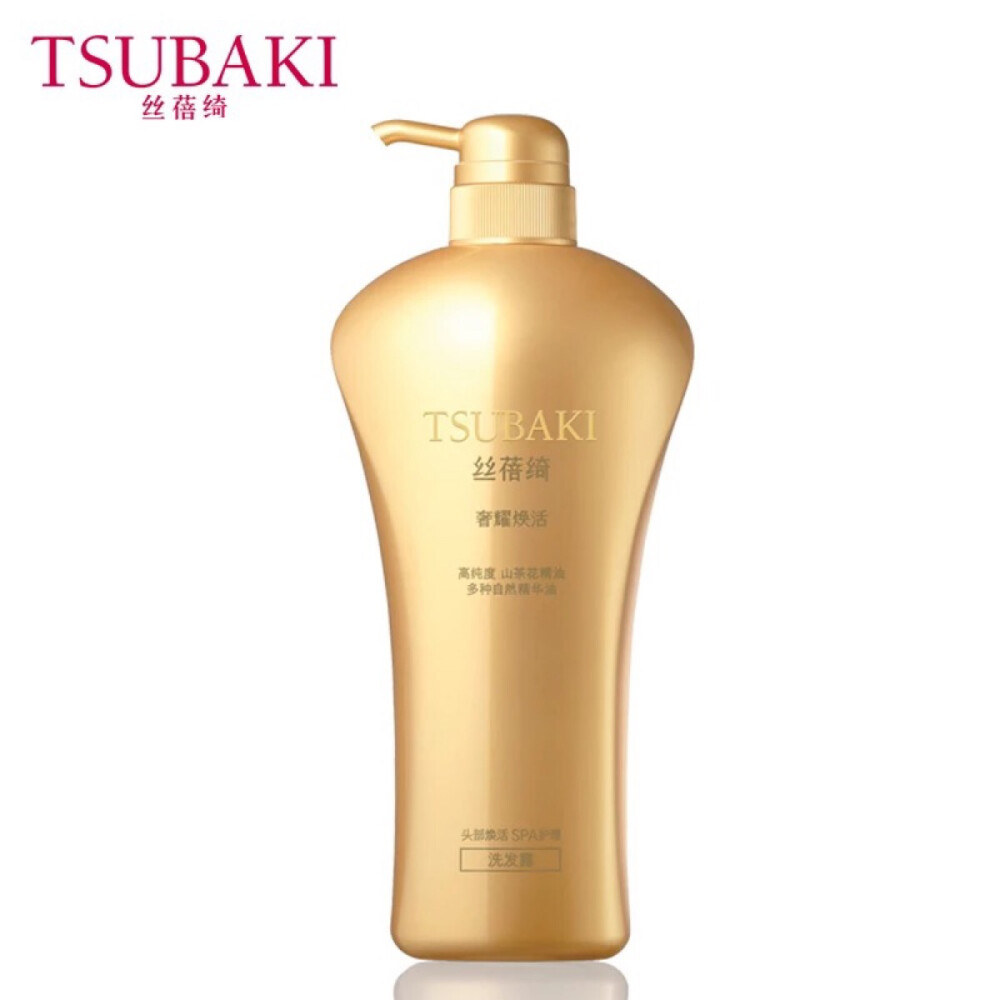 丝蓓绮奢耀焕活洗发水 控油调理头皮去屑止痒资生堂正品无硅油 这款