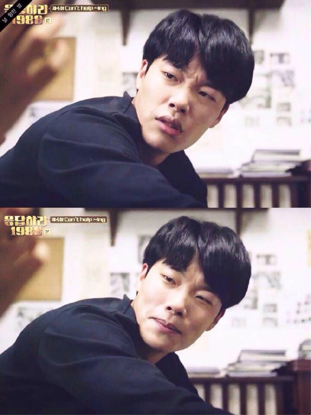 请回答1988金正焕柳俊烈