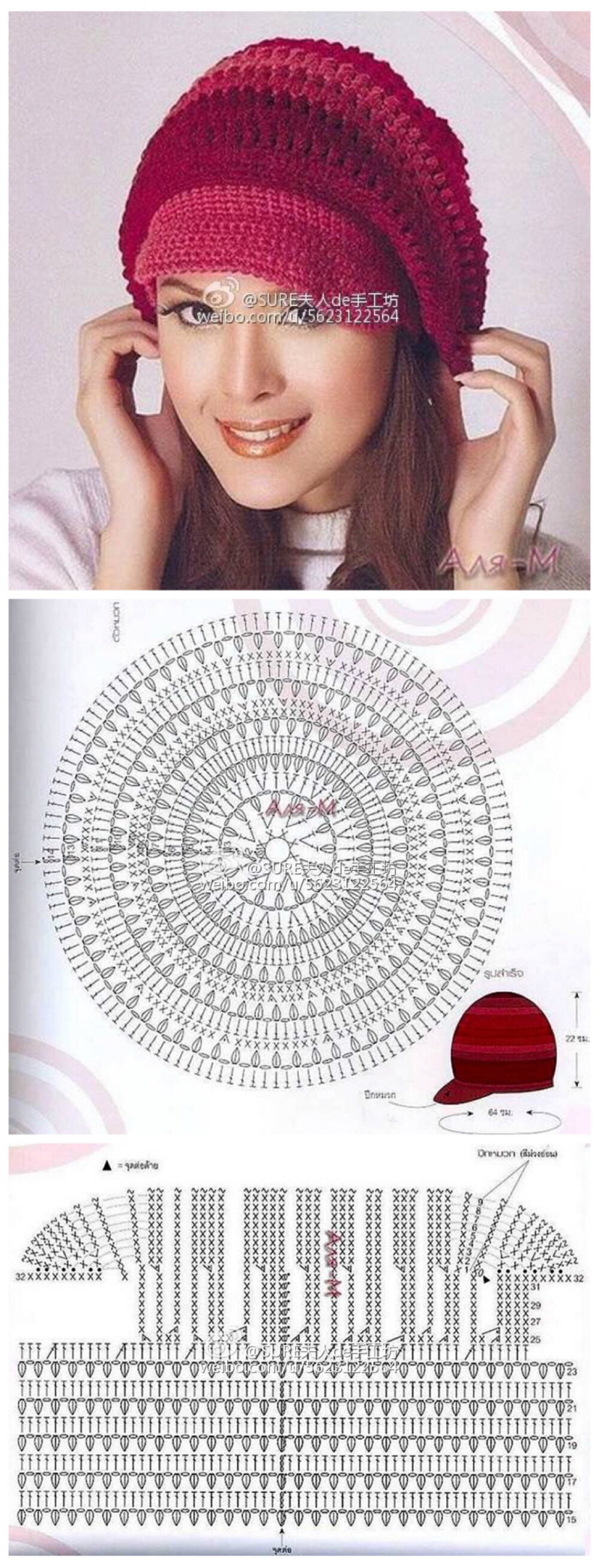 钩织图解78贝雷帽