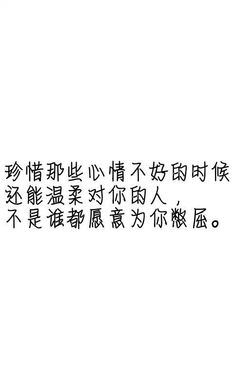 文字控