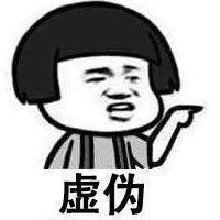 表情包 - 堆糖,美图壁纸兴趣社区