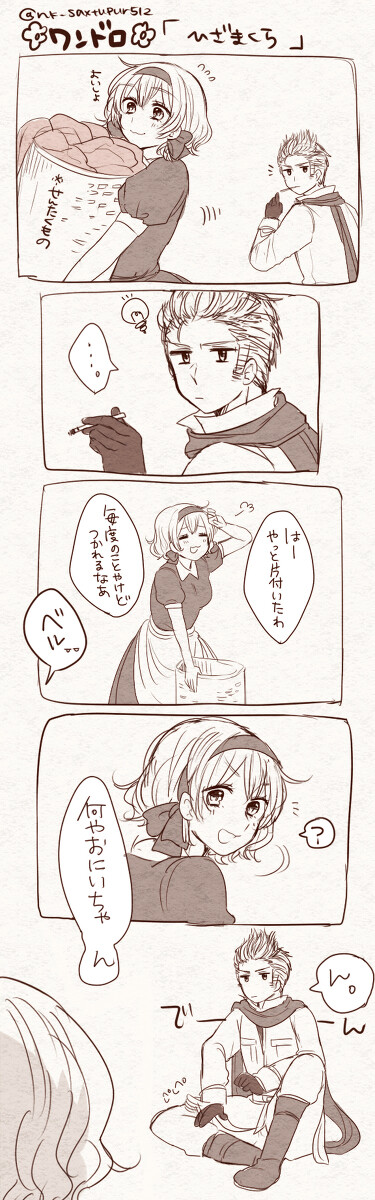 【画师id:id=3004501にのぬこ pid:54340943】pixiv aph 黑塔利亚